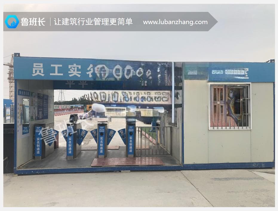 实名制通道系统如何实现安全监控
