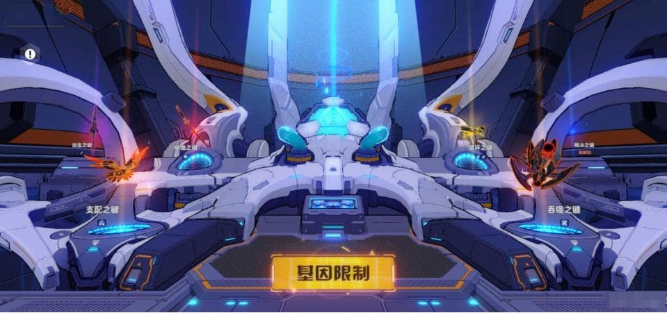 空之律者神之键千界一乘：解析崩坏3中的终极力量与技能机制