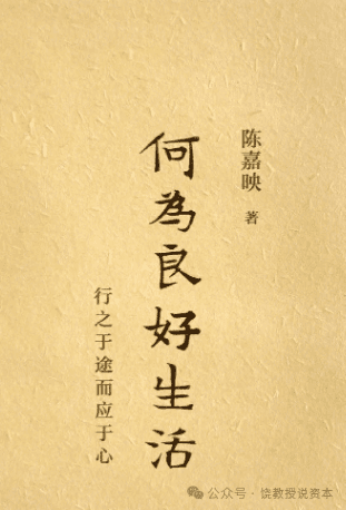 塔勒布：用斯多葛哲学应对不可预测的未来