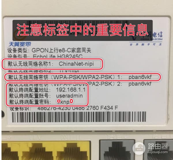 光猫WiFi关闭指南：减少干扰、节能降耗的实用设置
