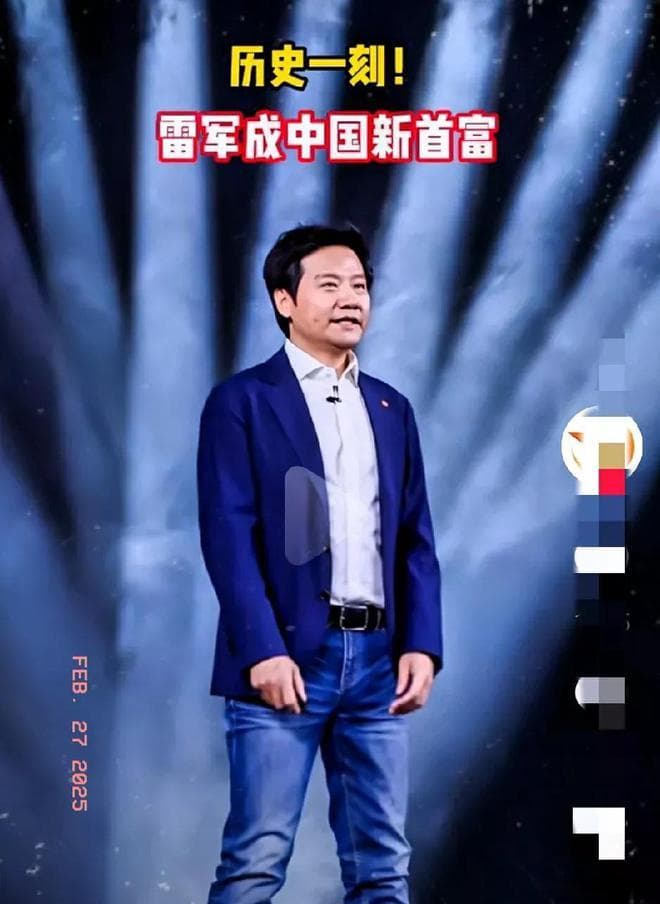 首富那么烫手吗？雷军坐了趟首富的过山车