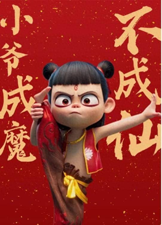看《哪吒2》有感：父母给孩子最好的爱不是物质堆砌的宠溺