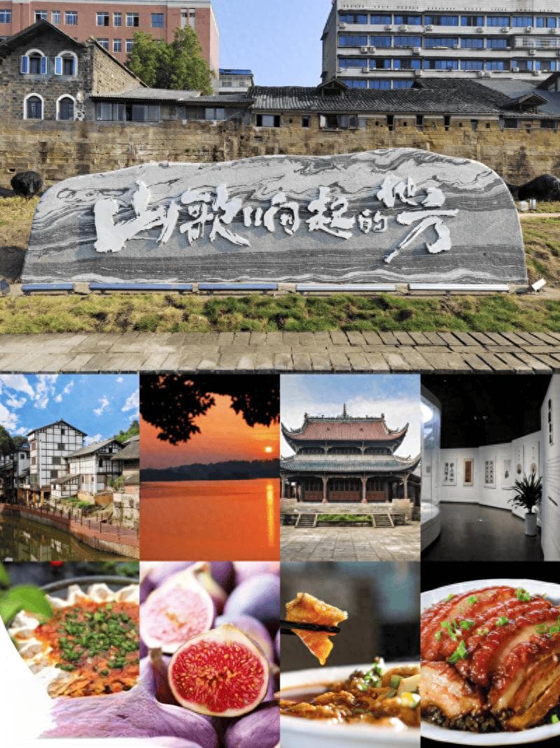 刀郎家乡资中县：古城墙音乐广场打卡，地道美食荟萃