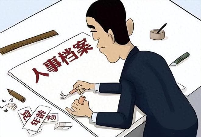 公务员重点审查，“三龄两历一身份”是什么意思，怎样认定的？