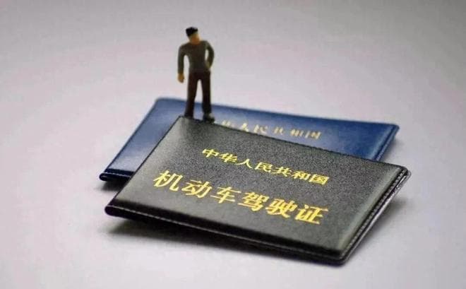 驾驶证连续3年没扣分，有3种好处，很多车主都不知道