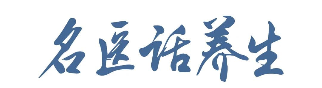 “洗眼睛”的三大雷区，请务必避开