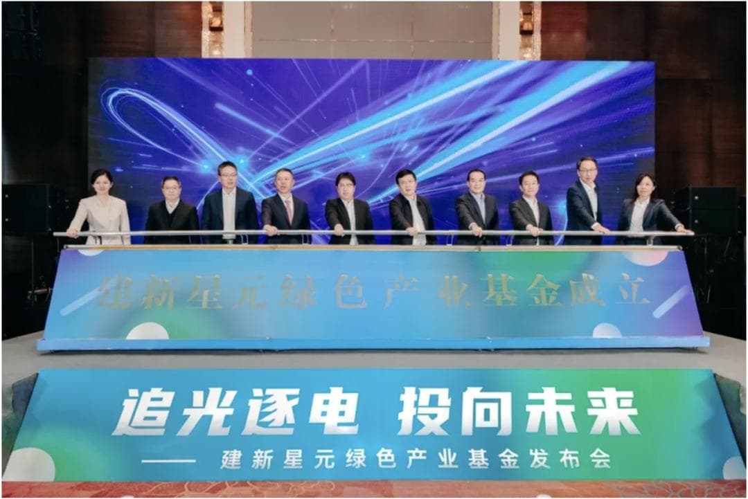 天合光能高海纯，闯入VC圈