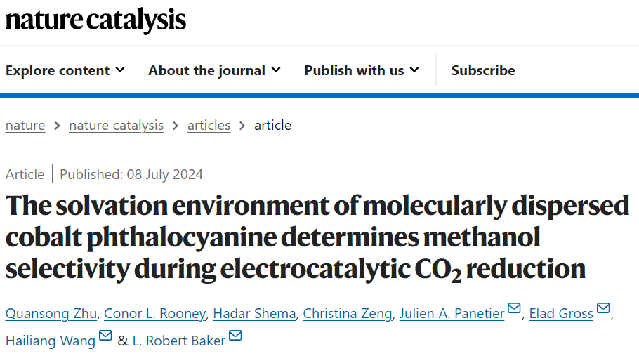电催化CO2还原最新突破：分子分散状态决定甲醇选择性