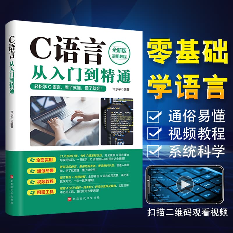 从入门到精通，带你探索电工世界中的灯光奥秘
