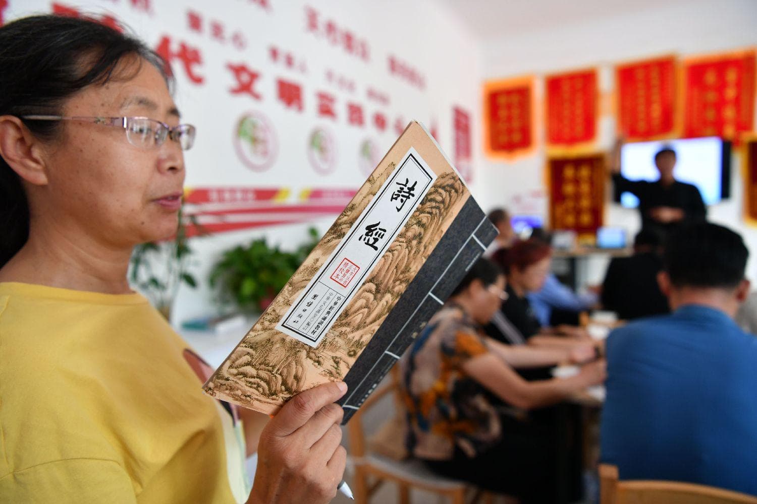 今天，我们如何走进《诗经》