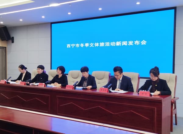青海省大通县打造冬季冰雪旅游“吃住行游购娱”高质量发展