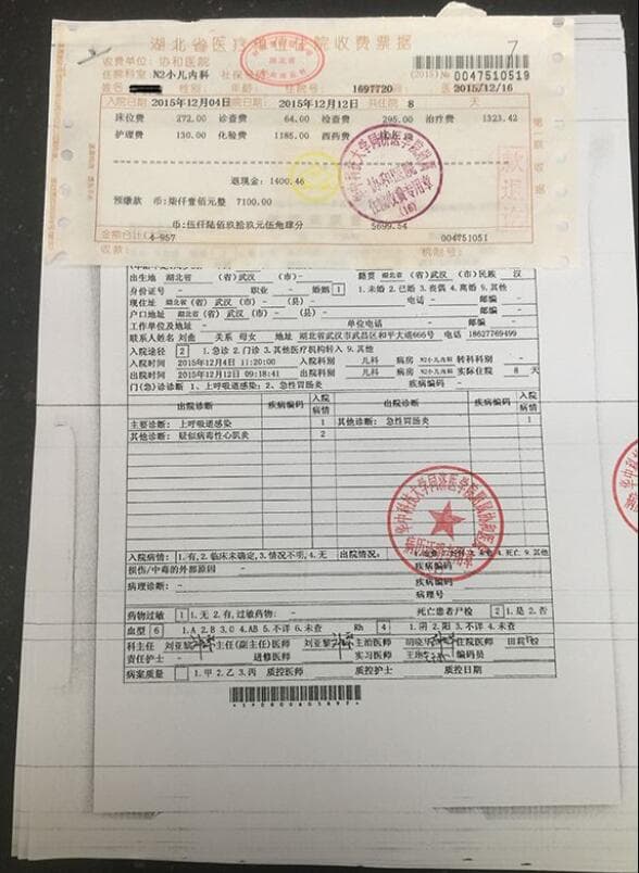 辞职病历证明开具流程及注意事项