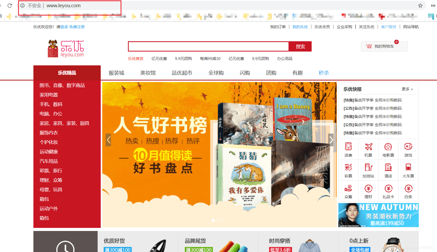 Nginx：静态HTML+反向代理详细配置指南