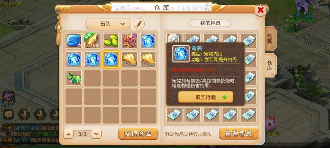 开发一个角色扮演游戏有哪些注意事项？