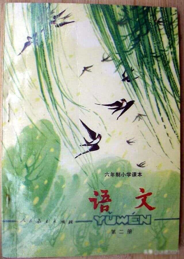 19张图带你看1987版语文教材，网友：原来那时候的教材如此精美