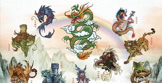 “龙生九子，凤育九雏”，到底说的是哪“九子”、哪“九雏”？