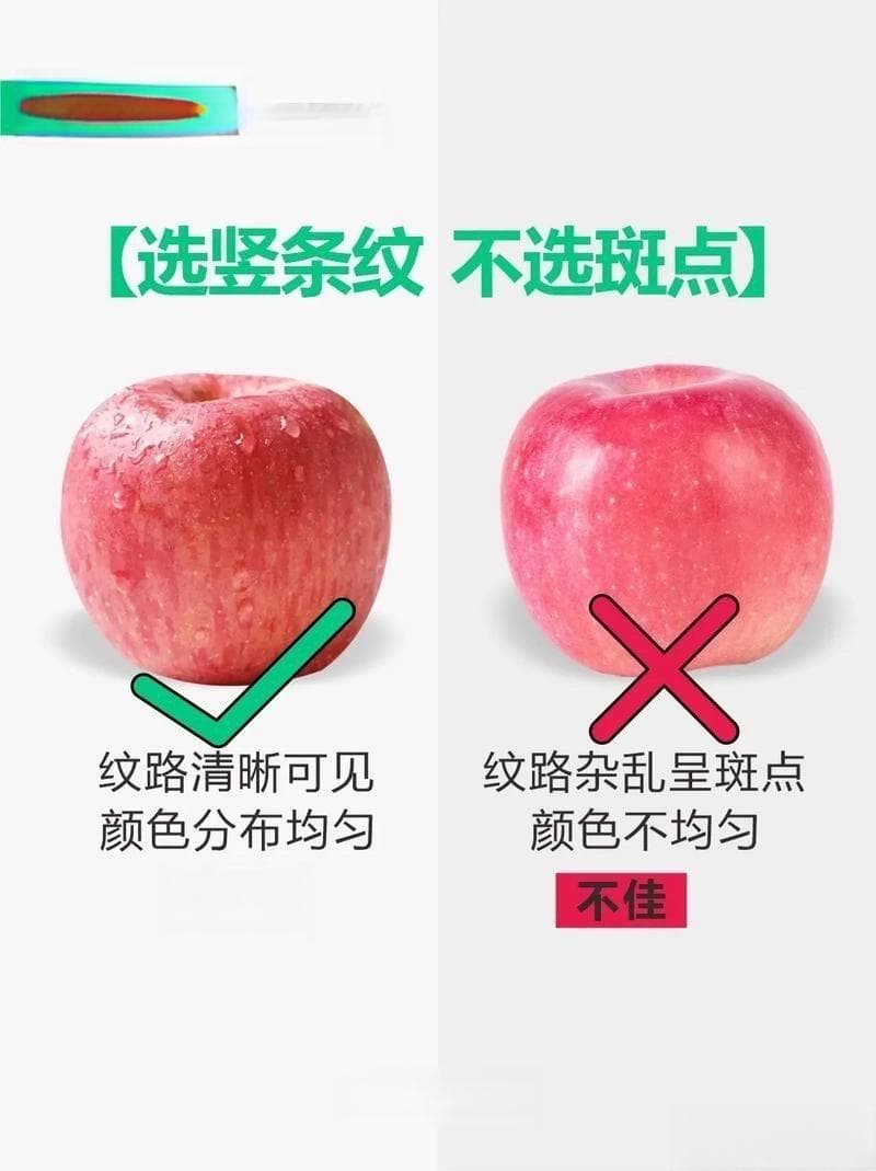 吃货必看！选苹果秘籍，让你一口咬出甜蜜