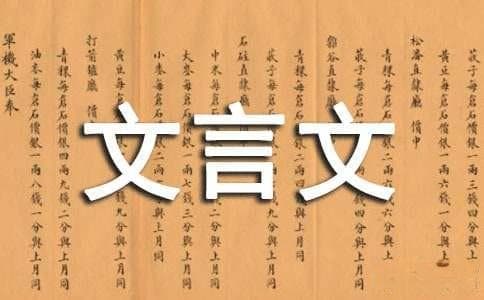 《公输》文言文练习及参考答案