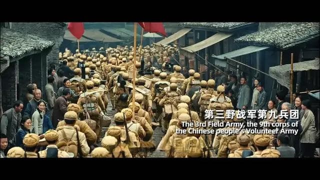 志愿军戴大檐帽？美军步坦协同？还原第9兵团和杨根思的佳作上映