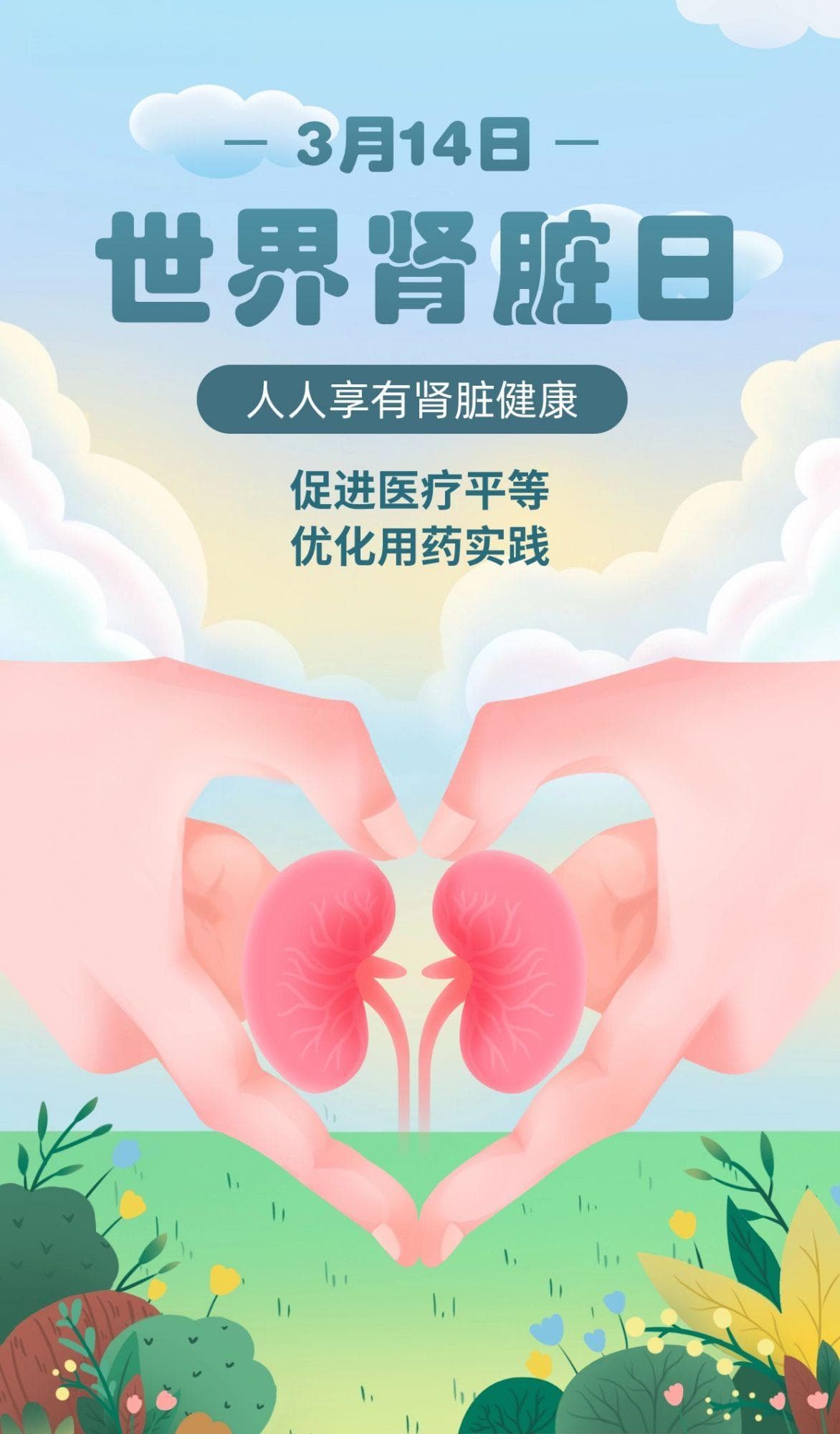 发现小儿血尿怎么办？教您如何分别真假血尿