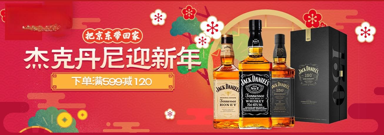 电商系列之满减