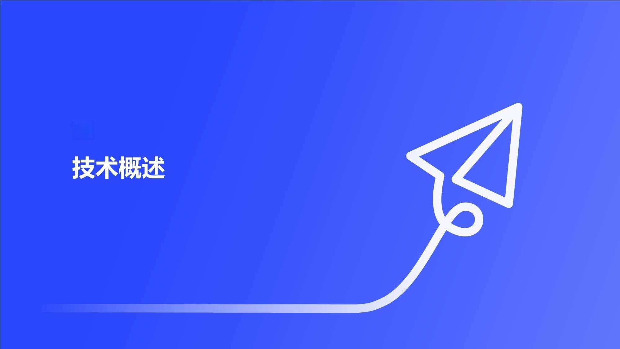 多模态情感对话技术：实现自然人机交互的关键技术