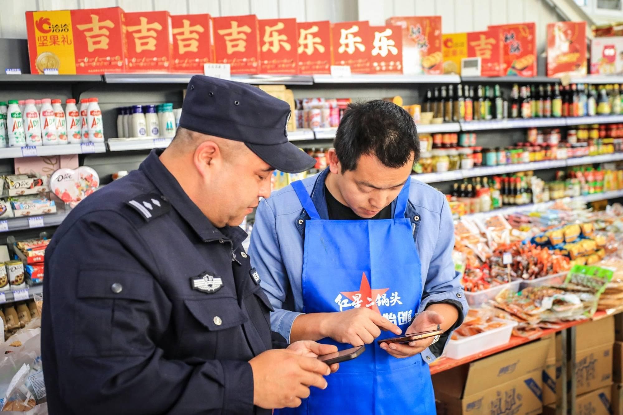 捧在手心里的“移动警务室”