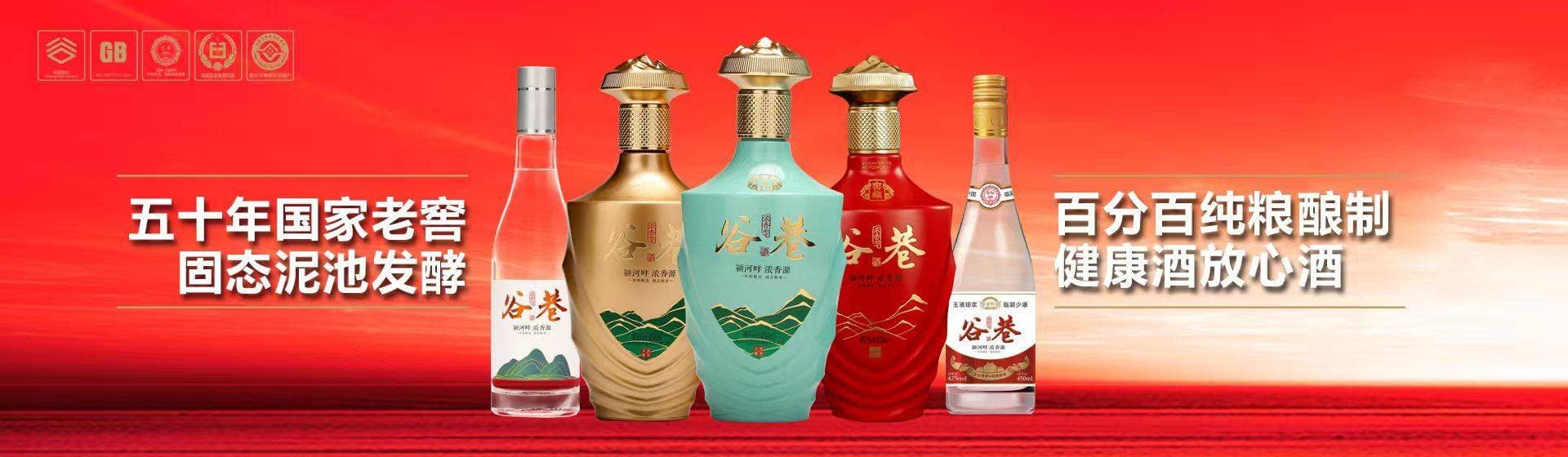 中国酒桌文化：青藏青海篇