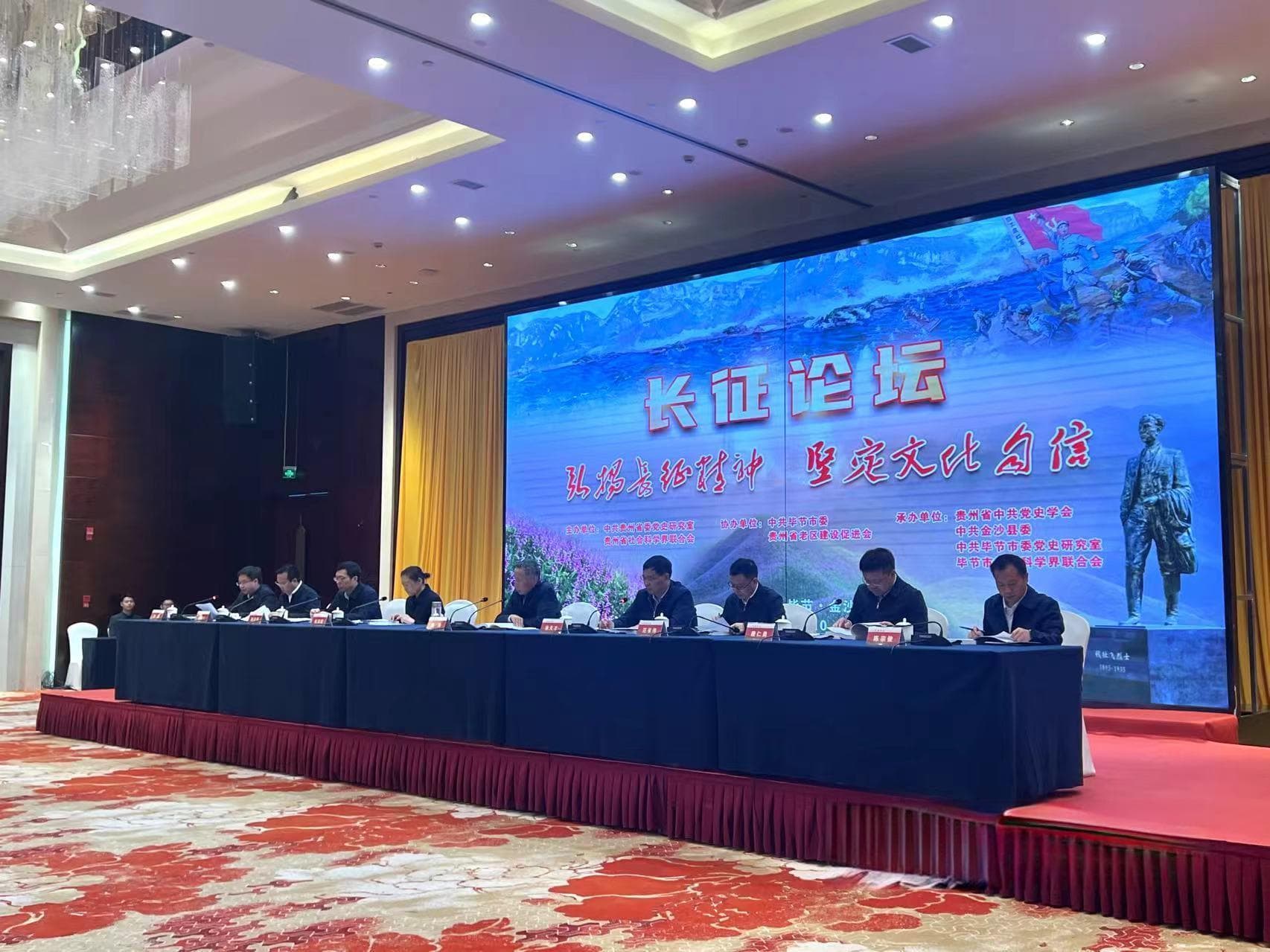 毕节市：将传承红色基因、赓续红色血脉作为义不容辞的责任