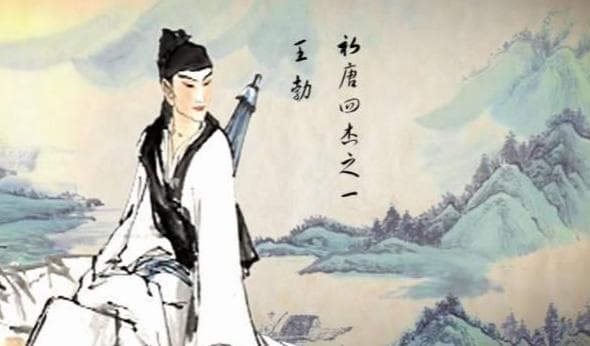 王勃《滕王阁序》背后的故事