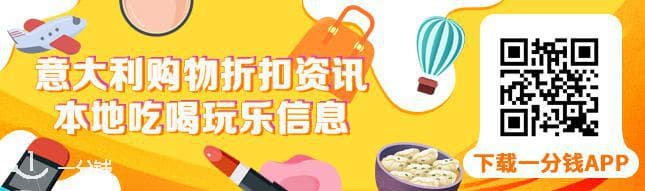 意大利水电燃气费用详解！分分钟看懂账单避开大坑！