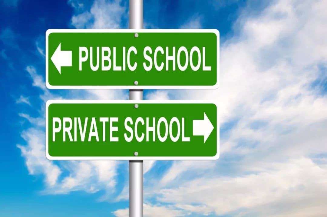 美国私立学校VS公立学校：到底选哪个？