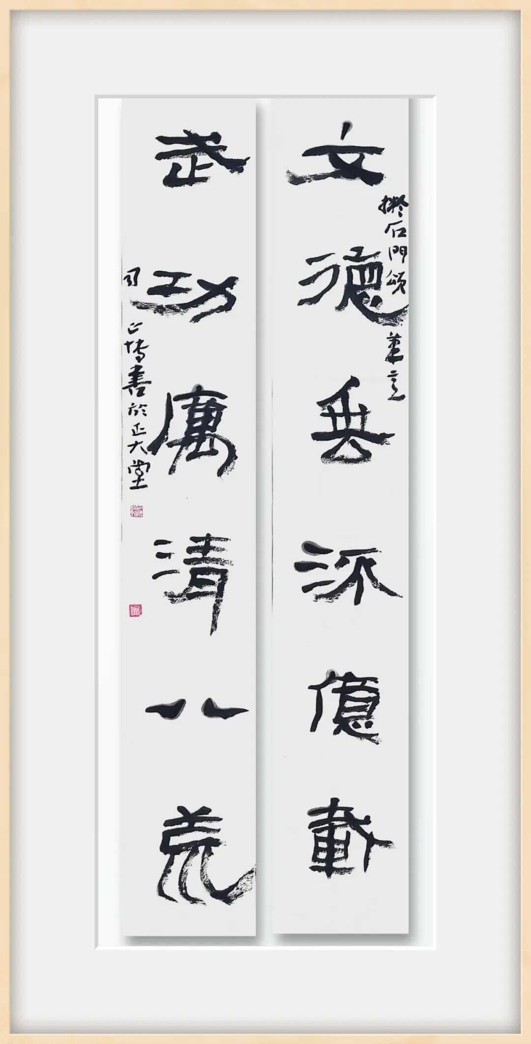 楹联的工对与宽对