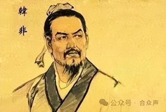 韩非子：将人性自私推向极致的政治哲学