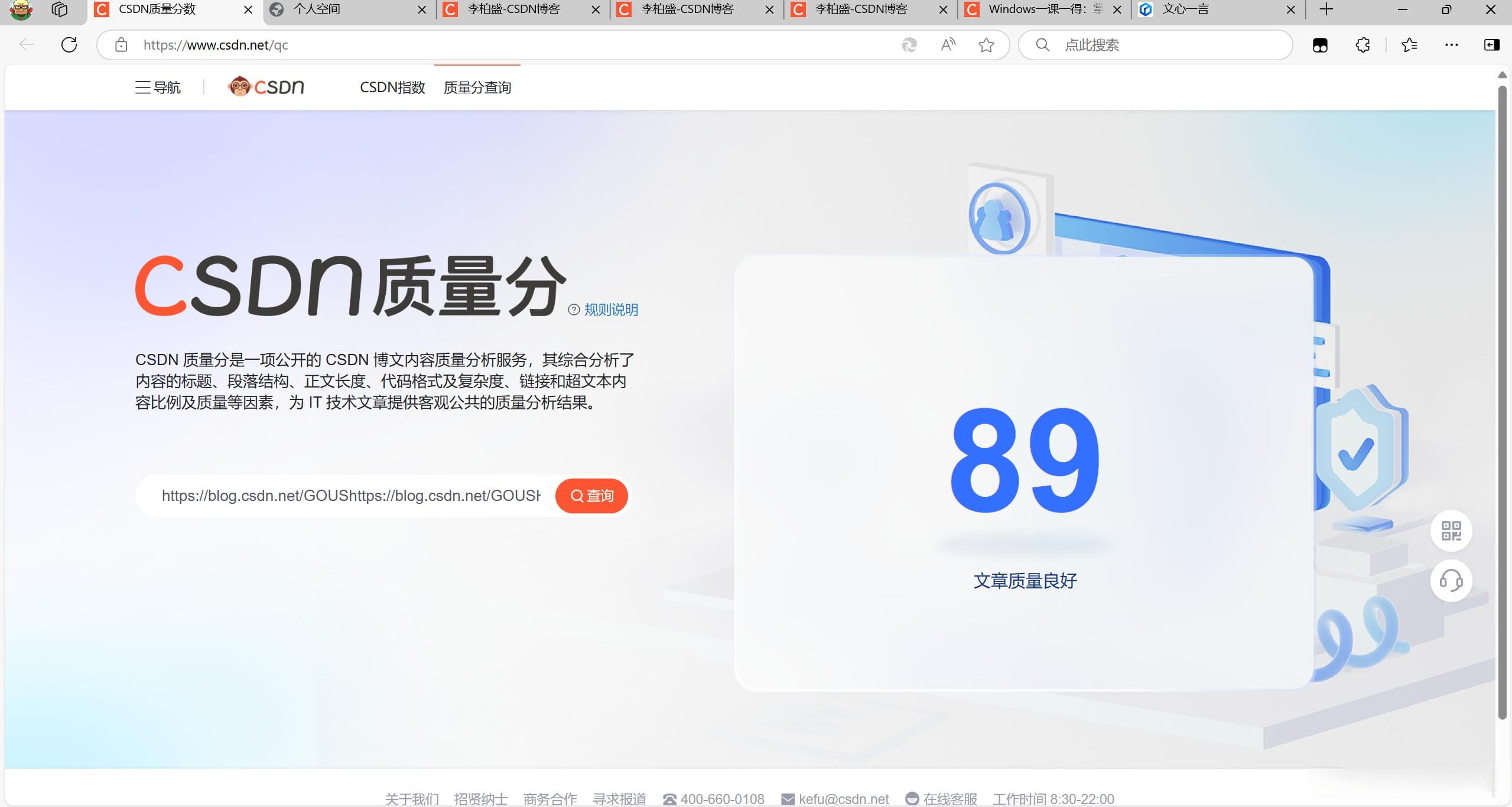 Windows一课一得：掌握文件资源管理器的高效使用技巧