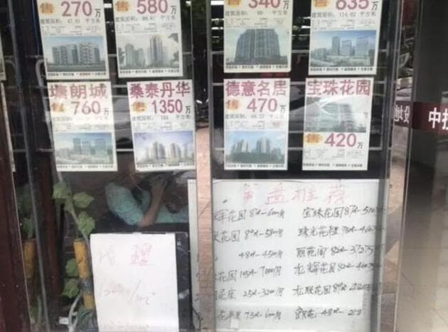 实探深圳租房市场：农房装修成公寓，房租起码涨1000！