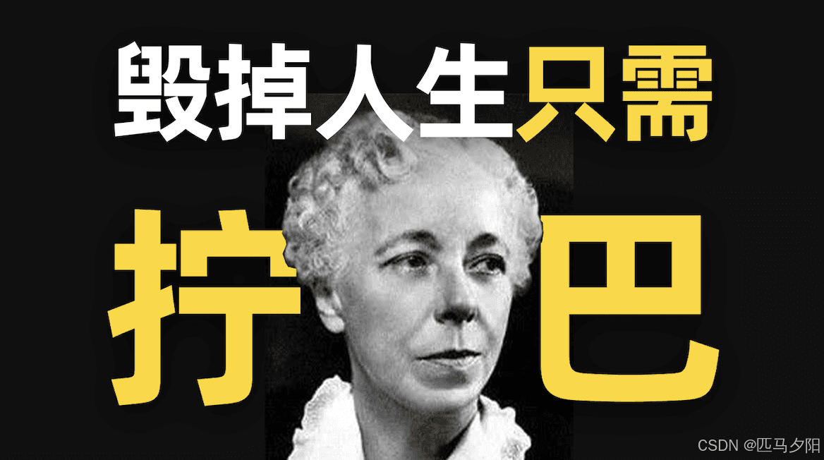 剥离情绪的内耗