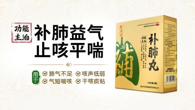 最新证实！对新冠后咳嗽不止有效