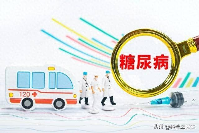 糖尿病患者必看！用药细节关乎生命，速速收藏