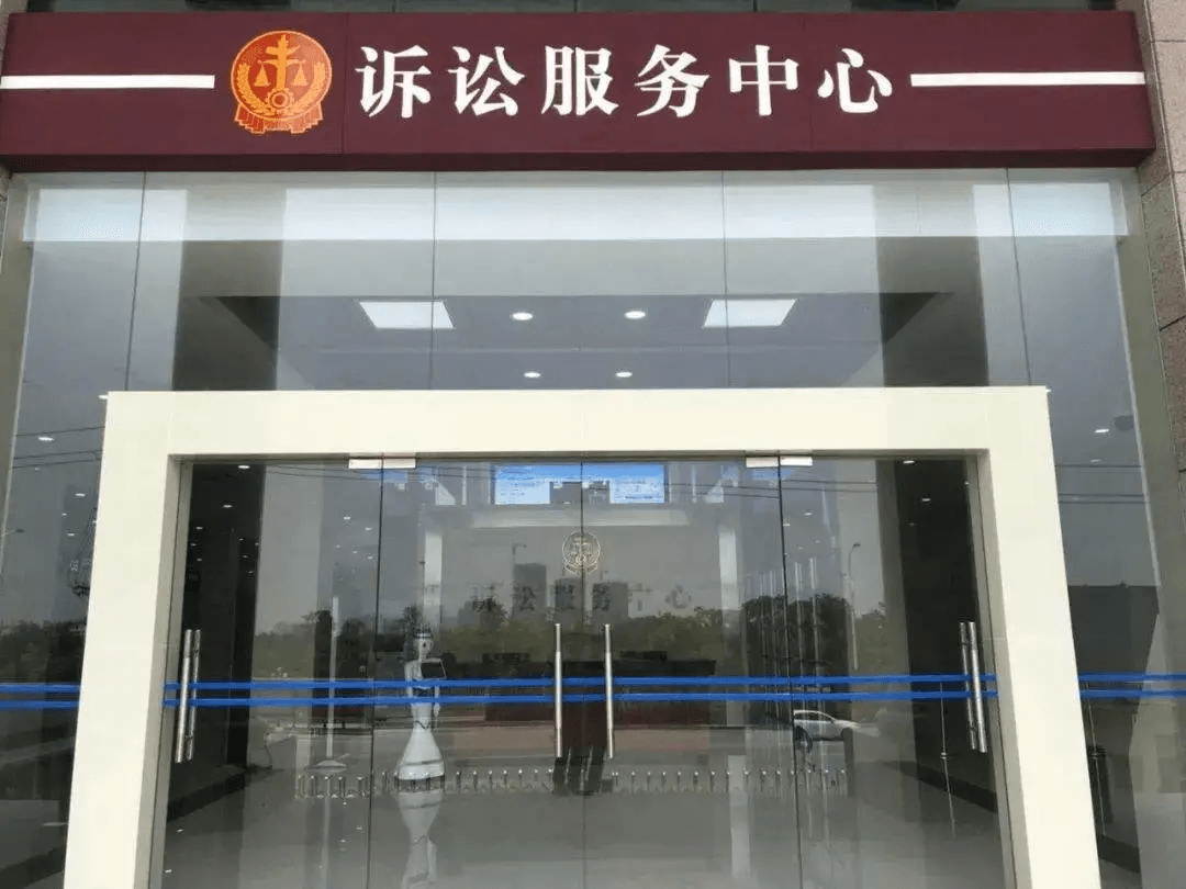 从立案到执行，一文说清打官司流程