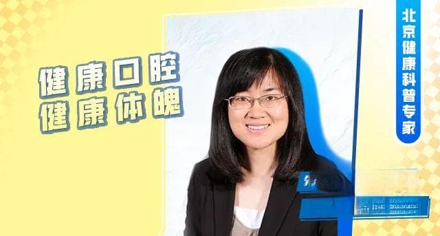 记住这几点，守护你的口腔健康
