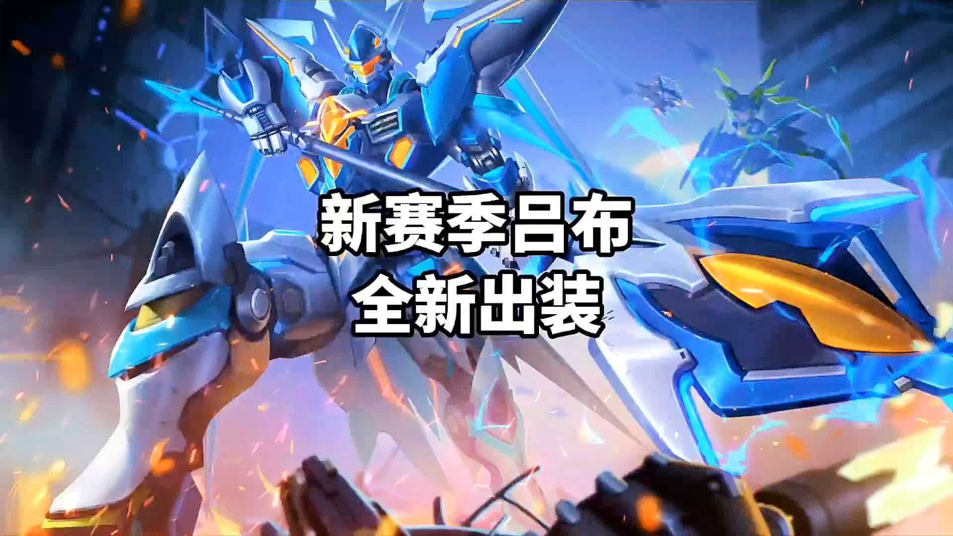 王者荣耀吕布攻略：最强出装铭文搭配与实战技巧详解