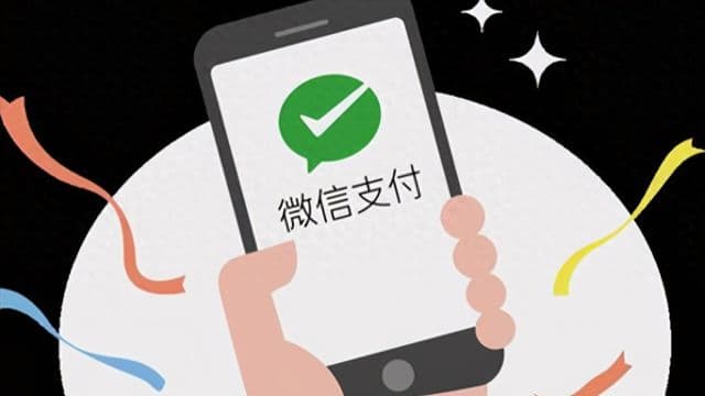 微信的钱包功能可以绑定存折吗？