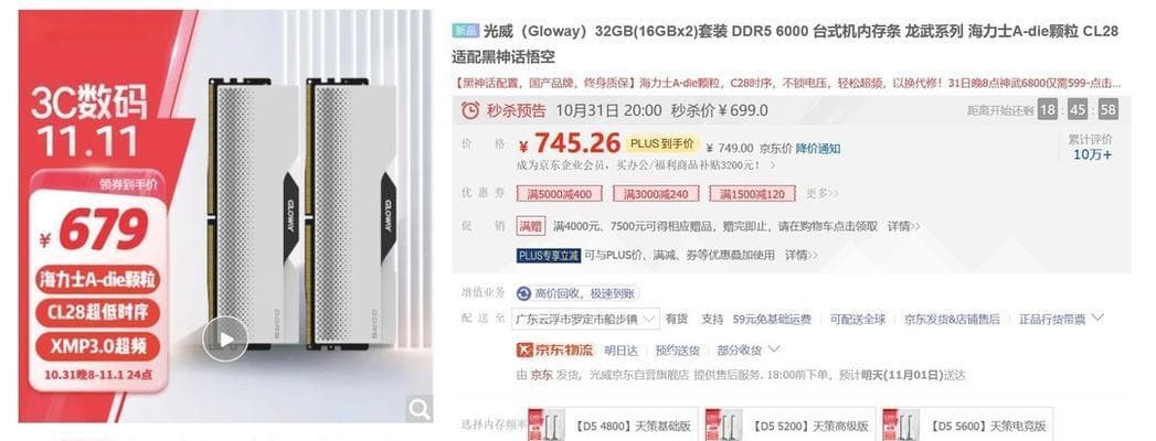 解决笔记本内存使用率90%以上的问题（有效提升笔记本性能的方法与技巧）