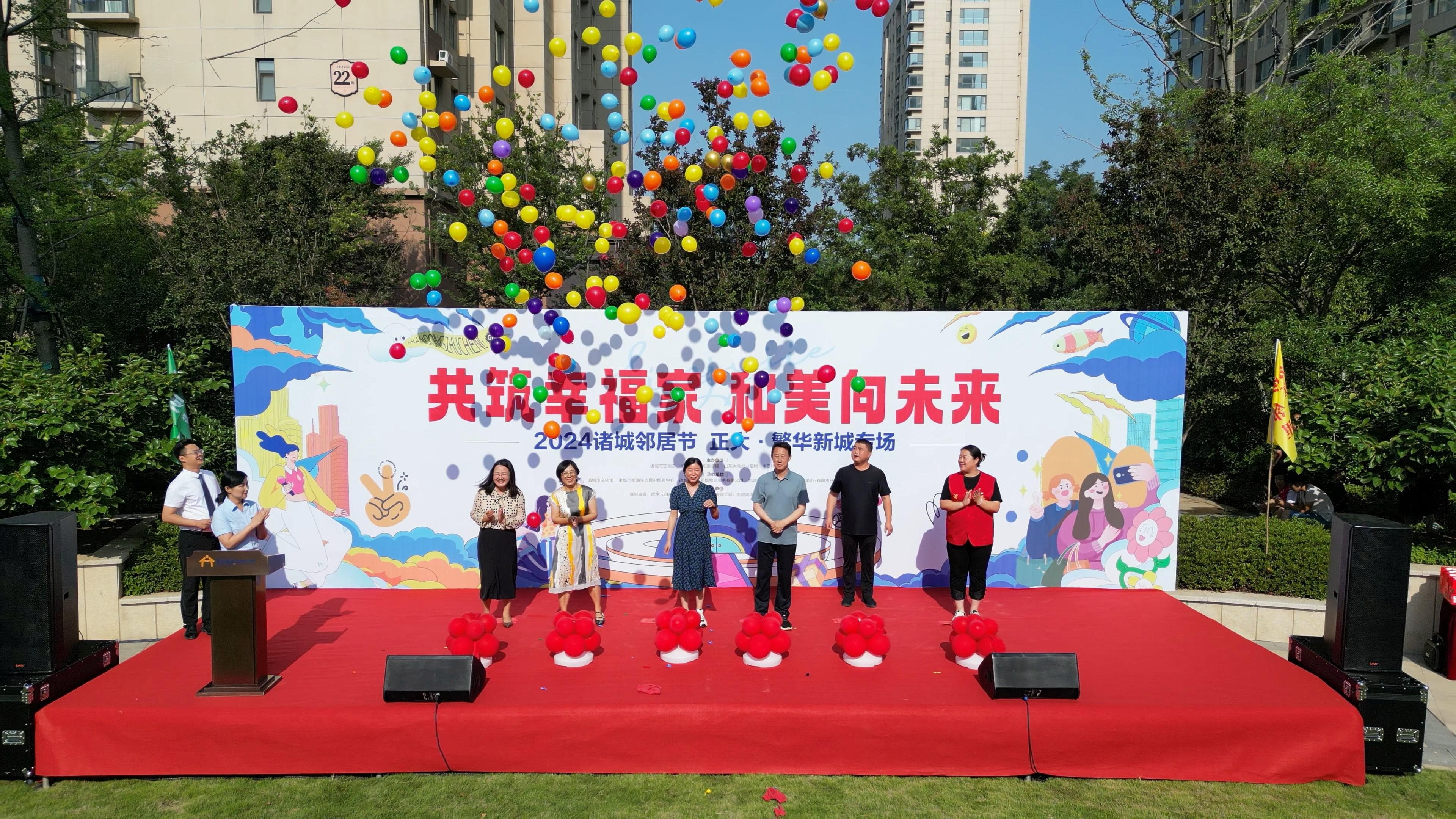山东诸城：推动新时代文明实践与城市基层文化建设融合发展
