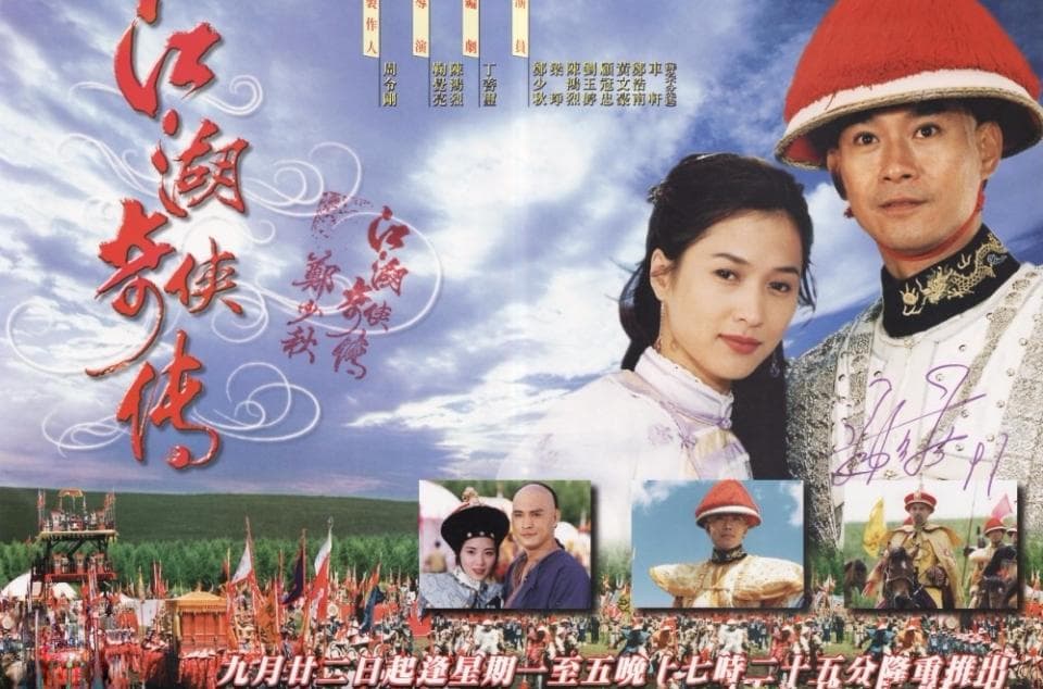 从《三侠五义》到《庆余年》：中国武侠文学的兴衰历程