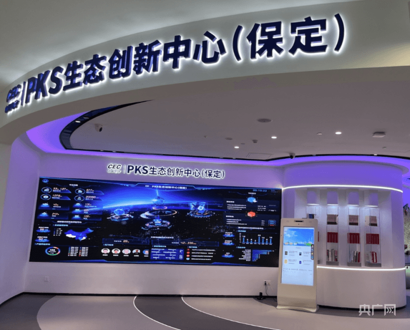 全国首批！河北省保定市获批国家数据标注基地