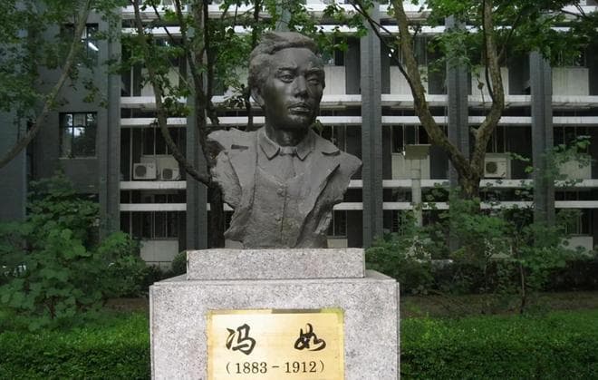 中国航空日纪念冯如——中国第一位飞机设计师，制造者和飞行家