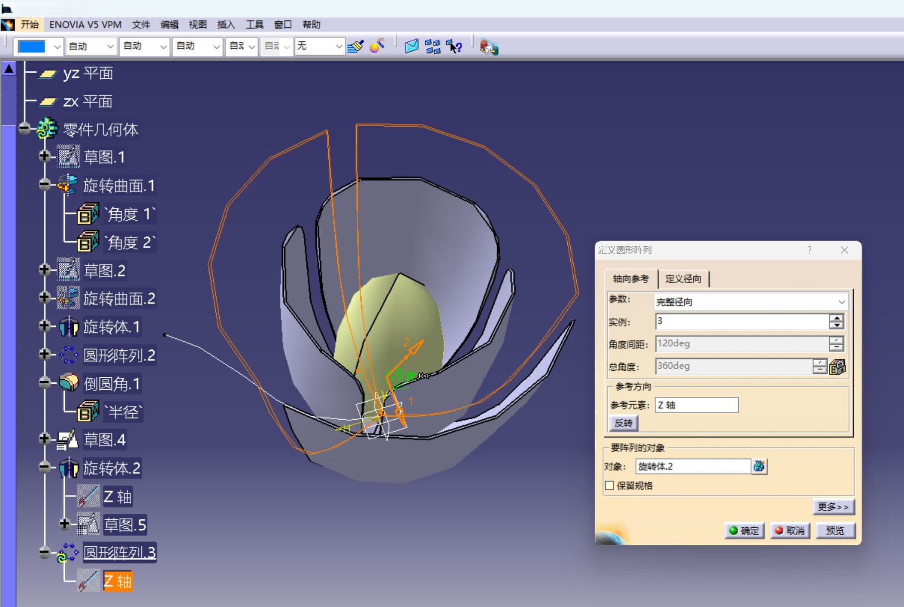 CATIA入门操作案例：从玫瑰花到吹风机的详细建模教程