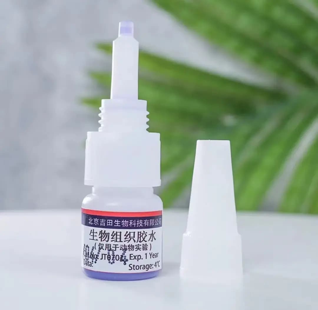 科研好物分享——能代替缝合的生物组织胶水